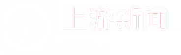 上游新闻——logo